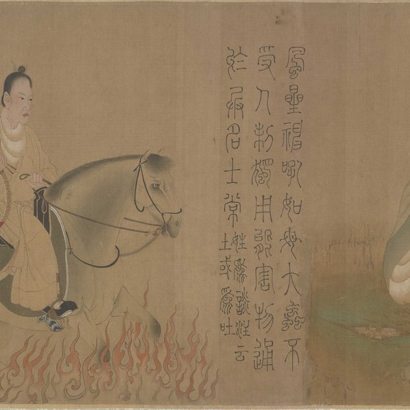 宋_佚名_星宿图卷_全卷_绢本台北故_(75677×4083 – 350dpi)(图5)