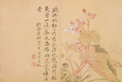 清_恽寿平_腻粉嫣_(3200×2154 – 300dpi)(图1)
