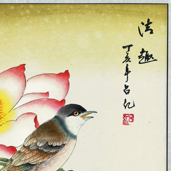 近代_工笔书画_(8112×8133 – 72dpi)(图3)