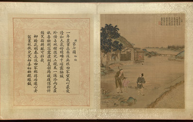清_焦秉贞_耕织图册_1_(4763×3024 – 300dpi)(图1)