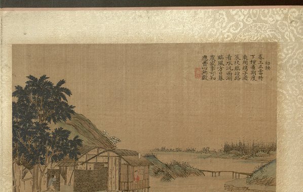 清_焦秉贞_耕织图册_1_(4763×3024 – 300dpi)(图3)