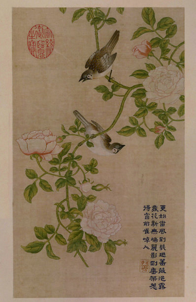 清_乾隆_缂丝御制诗花卉册_开_6_(3395×5214 – 300dpi)(图1)