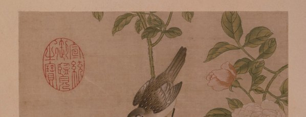 清_乾隆_缂丝御制诗花卉册_开_6_(3395×5214 – 300dpi)(图2)