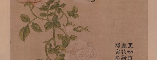 清_乾隆_缂丝御制诗花卉册_开_6_(3395×5214 – 300dpi)(图4)