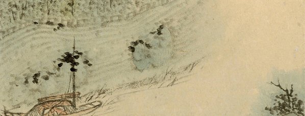 清_石濤_山水冊_八_(2783×4258 – 360dpi)(图4)