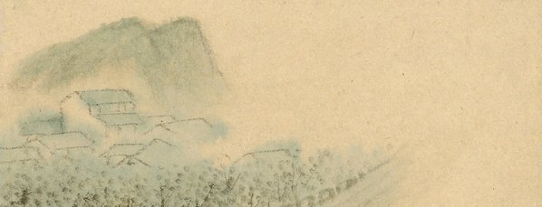 清_石濤_山水冊_八_(2783×4258 – 360dpi)(图3)