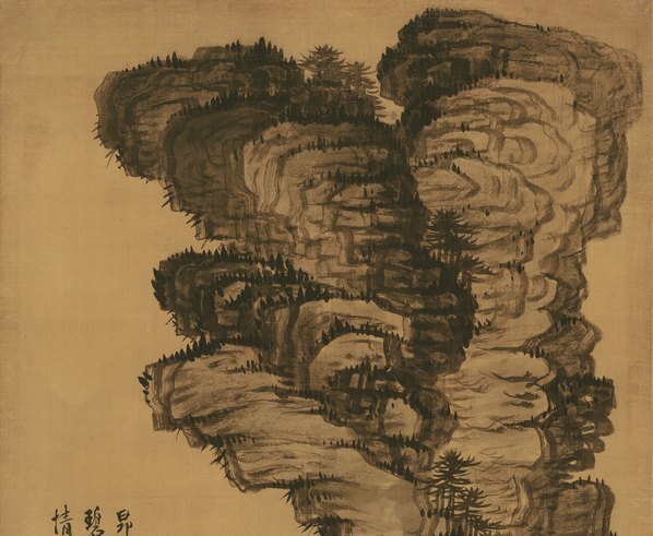 清_梅清_黄山天都峰图_货单辽(图2)