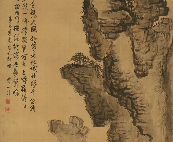 清_梅清_黄山天都峰图_货单辽(图3)