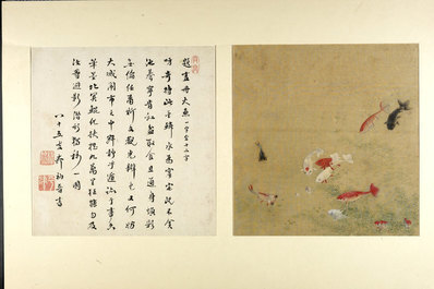 清_佚名_静观万物册_6_(4861×3232 – 300dpi)(图1)