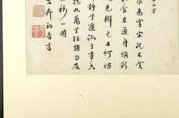 清_佚名_静观万物册_6_(4861×3232 – 300dpi)(图4)