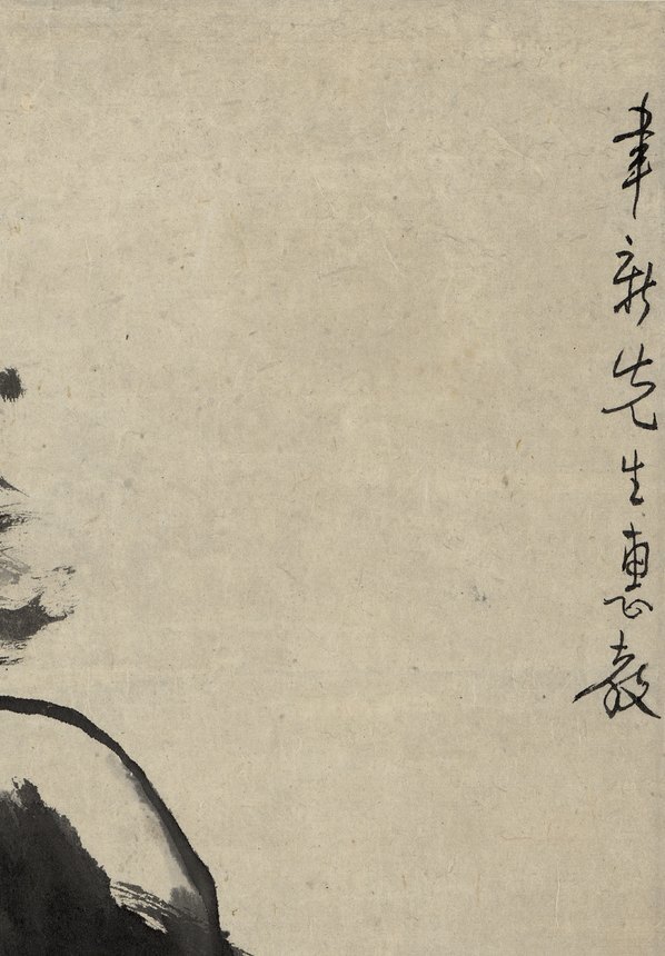 近代_徐悲鸿_墨笔马轴_立马远眺_纸本_(4393×6318 – 72dpi)(图3)