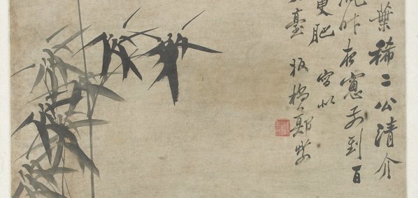 清_郑板桥_1_(4010×7595 – 300dpi)(图3)