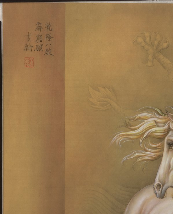 近代_田书翰_霹雳_(4500×5570 – 72dpi)(图2)