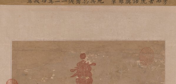 明_朱见深_一团和气图立轴纸_(6890×13142 – 350dpi)(图3)