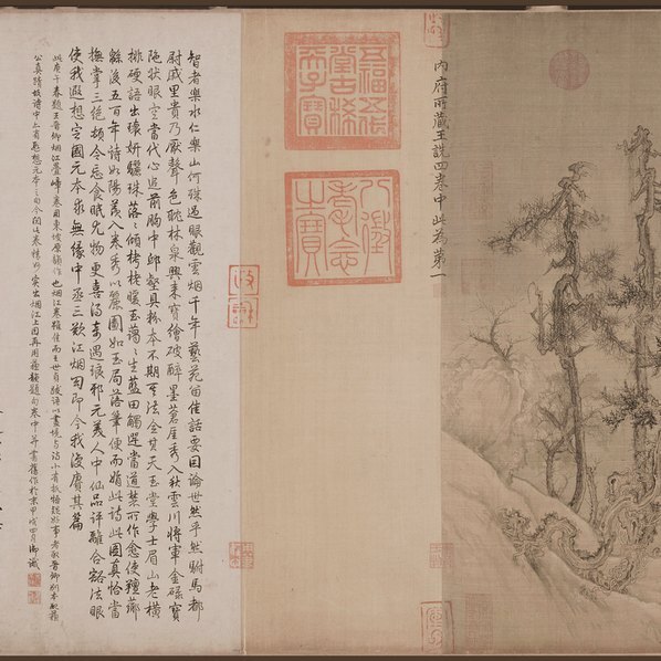 宋_王诜_渔村小雪图卷_全卷_二版绢本北_(81501×5415 – 300dpi)(图2)
