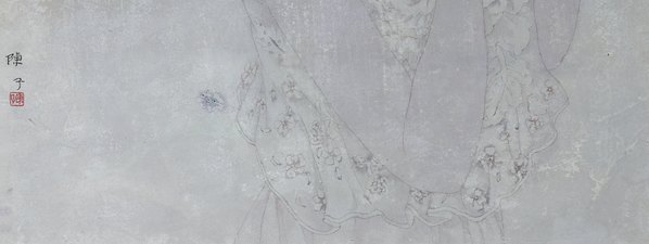 近代_陈子_111_(3291×4961 – 72dpi)(图5)
