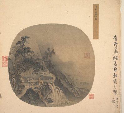 宋_马远_观瀑图_(3600×3276 – 300dpi)(图1)