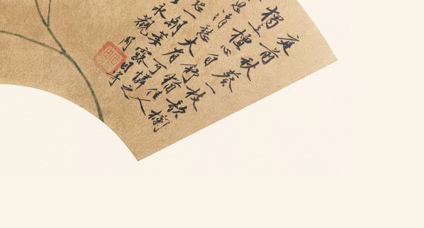 明_沈周_扇面集_秋葵圖_(8957×4823 – 350dpi)(图5)