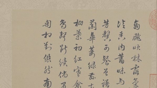 清_郎世宁_花鸟图册_48_(10236×5748 – 400dpi)(图2)