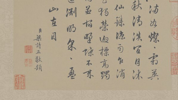 清_郎世宁_花鸟图册_48_(10236×5748 – 400dpi)(图4)