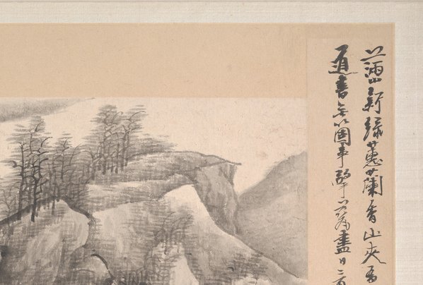 清_龚贤_水墨山水册_12_(5465×3696 – 300dpi)(图3)