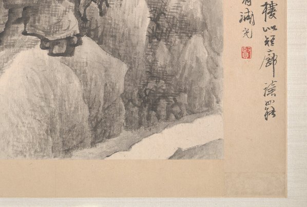 清_龚贤_水墨山水册_12_(5465×3696 – 300dpi)(图5)