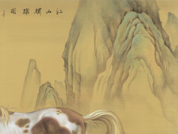 近代_田书翰_江山肃霜图_(12752×9612 – 72dpi)(图3)