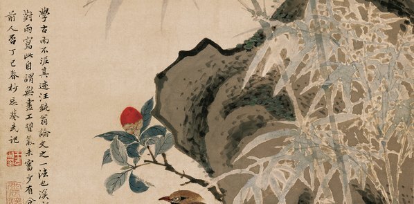 清_王武_花竹栖禽图_绢本ti_(4783×9425 – 300dpi)(图4)