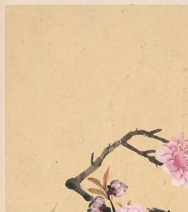 清_邹一桂_花卉八开_竹子桃花图_纸本_(3308×3734 – 300dpi)(图2)