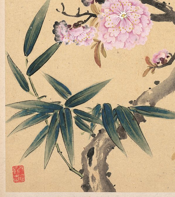 清_邹一桂_花卉八开_竹子桃花图_纸本_(3308×3734 – 300dpi)(图4)