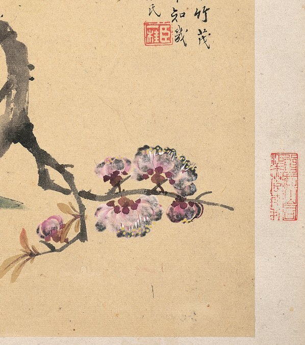 清_邹一桂_花卉八开_竹子桃花图_纸本_(3308×3734 – 300dpi)(图5)