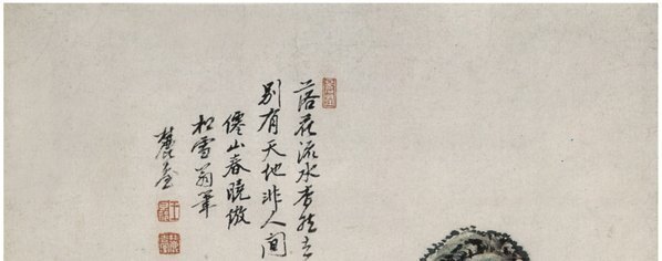 清_王原祁_仿古山水图_山水册页_3_(3647×5756 – 300dpi)(图2)