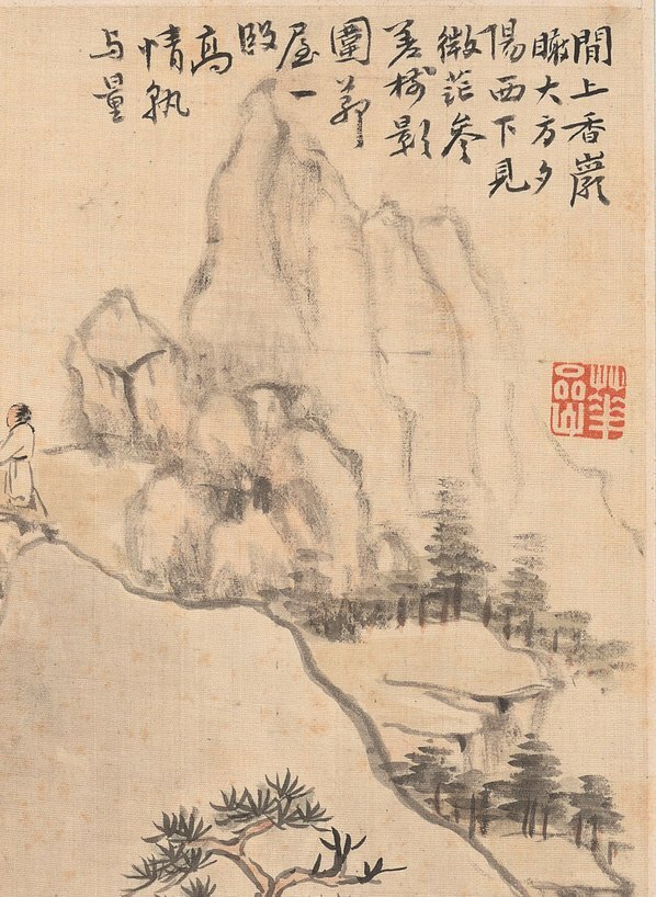 清_华岩_山水十二开_纸本_(2671×3655 – 300dpi)(图3)