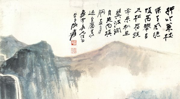 近代_张大千_行吟策_(4813×10610 – 72dpi)(图2)