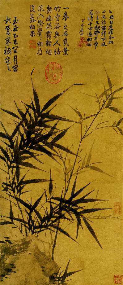 元_顾安_拳石新篁图纸本_偏黄_(2381×5501 – 125dpi)(图1)