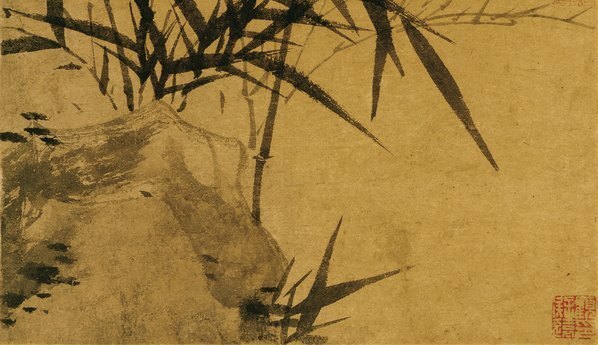 元_顾安_拳石新篁图纸本_偏黄_(2381×5501 – 125dpi)(图5)