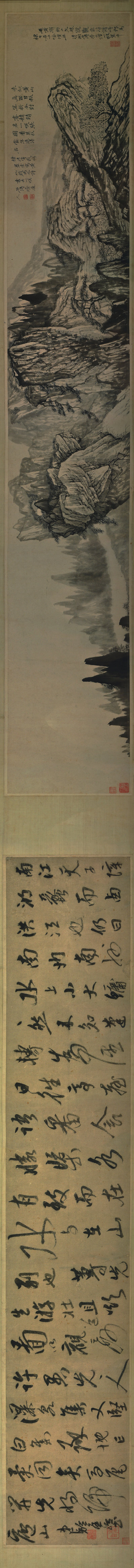 清_朱耷_黄澥诸峰图卷_全卷_纸本武汉市博物_(34443×2953 – 300dpi)(图1)