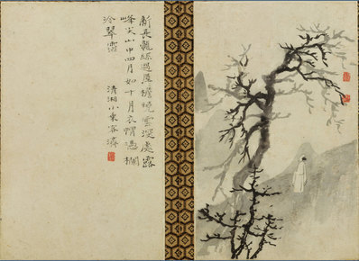 清_石涛_山水花卉图册_大都会_9_(4117×3000 – 300dpi)(图1)