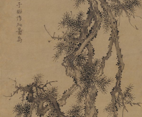 元_盛懋_松石图轴_(3572×11811 – 300dpi)(图3)