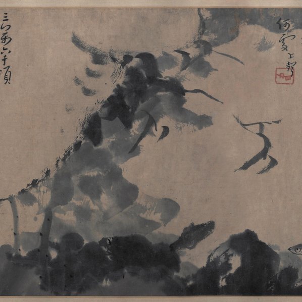 清_朱耷_鱼石图卷纸本克利夫兰艺术馆_(21473×3543 – 300dpi)(图2)