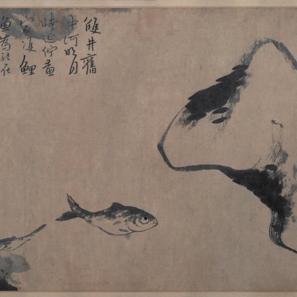 清_朱耷_鱼石图卷纸本克利夫兰艺术馆_(21473×3543 – 300dpi)(图3)