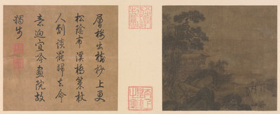 宋_马远_溪桥策杖图_(6647×2702 – 300dpi)(图1)