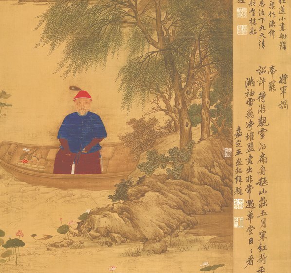 清_张伯龙_纪恩图(图3)
