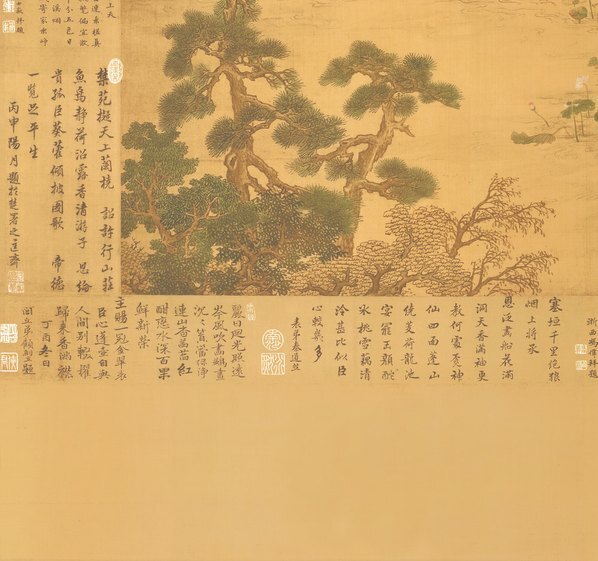 清_张伯龙_纪恩图(图4)