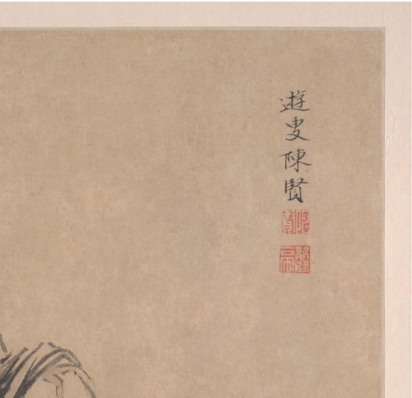 明_陈贤_十六罗汉图_111_(4487×4332 – 300dpi)(图3)