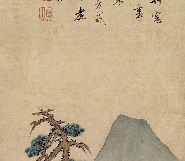 明_文徵明_品茶图轴纸本_台北故_(4830×16808 – 300dpi)(图3)
