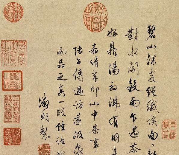 明_文徵明_品茶图轴纸本_台北故_(4830×16808 – 300dpi)(图2)