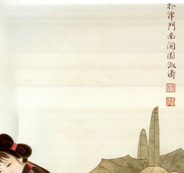 近代_杨淑涛_工笔画仕女_(6213×5846 – 72dpi)(图3)