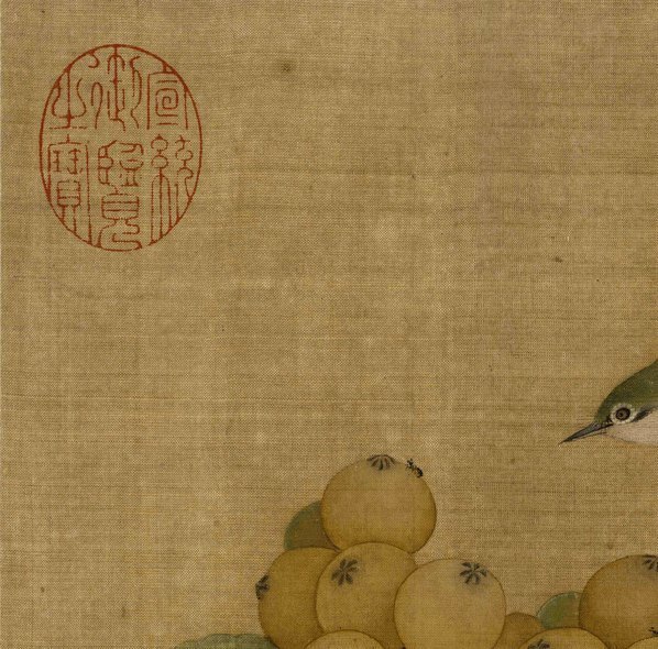 宋_林椿_枇杷山鸟图绢本_(5154×5082 – 300dpi)(图2)