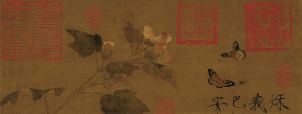 宋_赵佶_芙蓉锦鸡图_画_(5276×7978 – 250dpi)(图2)